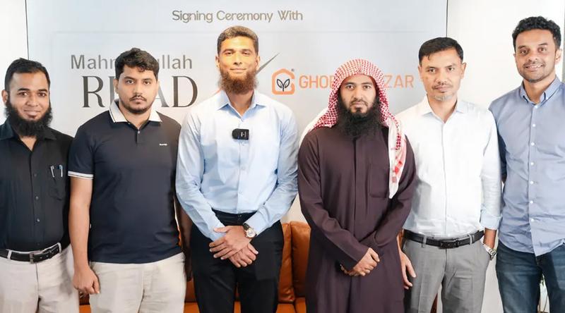 ‘ঘরের বাজার’-এর ব্র্যান্ড অ্যাম্বাসেডর হলেন মাহমুদুউল্লাহ রিয়াদ - Chief TV