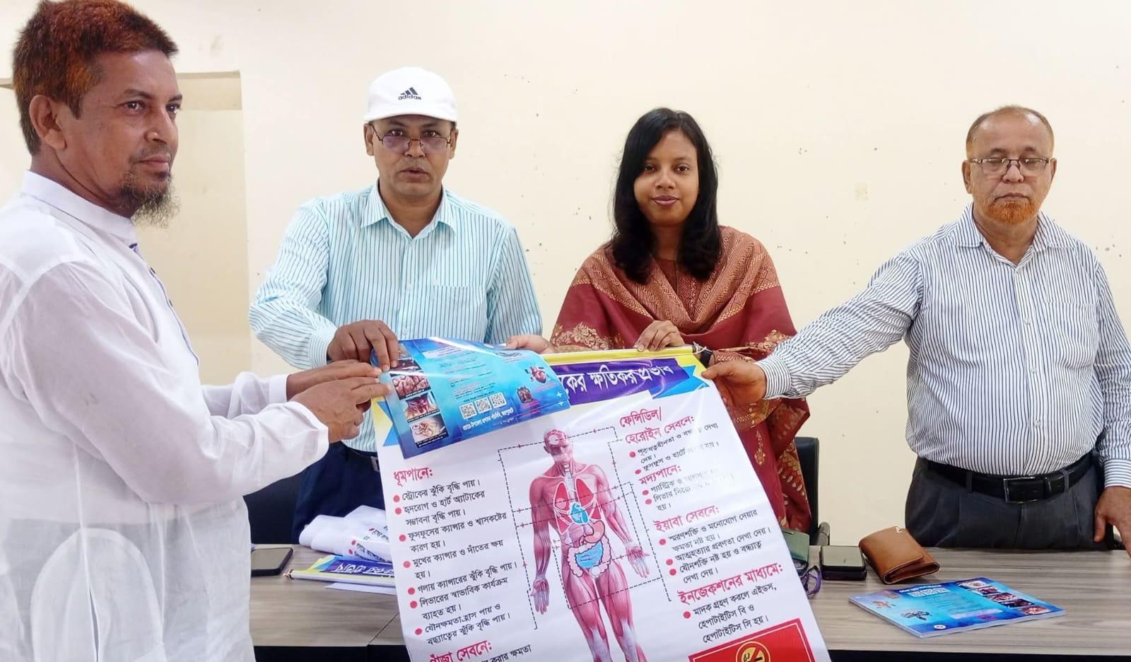 শিক্ষা প্রতিষ্ঠানে মাদকবিরোধী পোস্টার বিতরণ - Chief TV