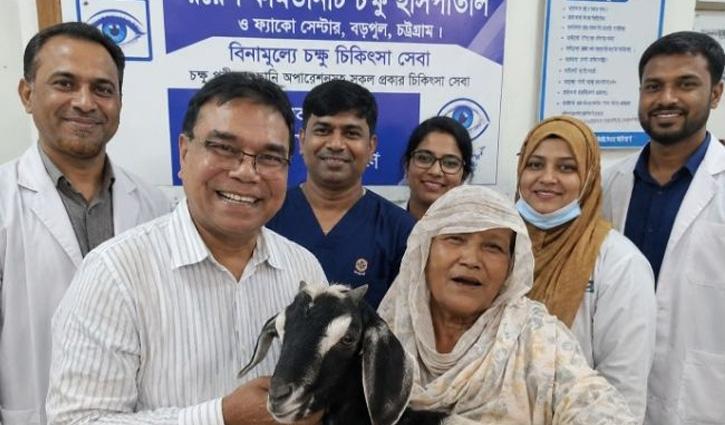 বিনামূল্যের চিকিৎসায় দৃষ্টি ফিরে পেয়ে চিকিৎসককে ছাগল উপহার দিলেন - Chief TV