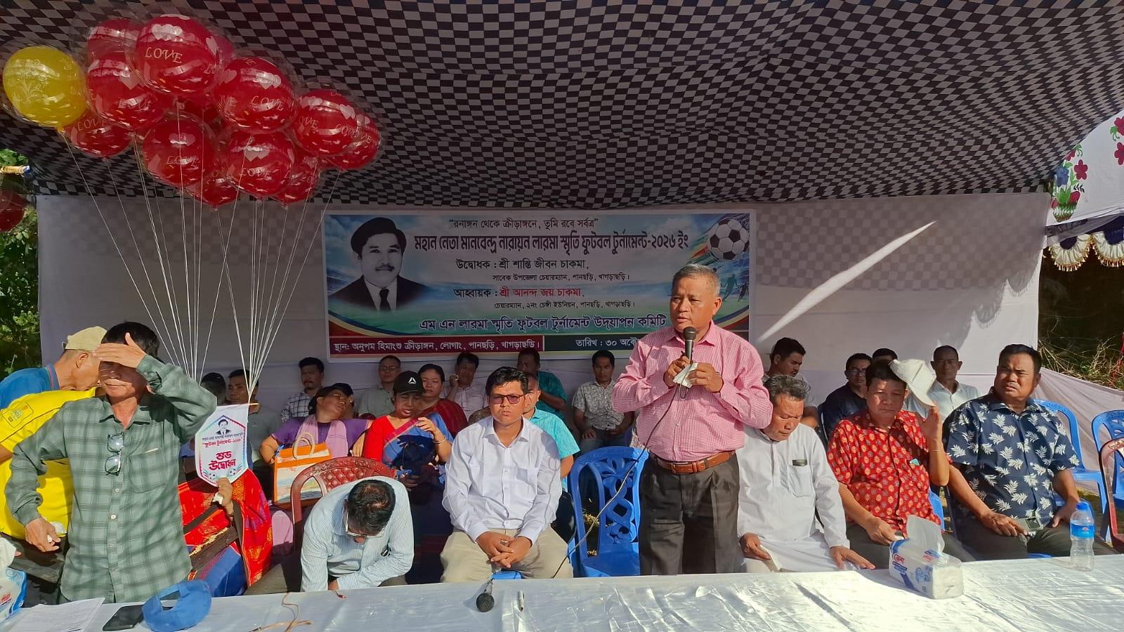 পানছড়িতে এম এন লারমা স্মৃতি ফুটবল টুর্নামেন্টের উদ্বোধন - Chief TV