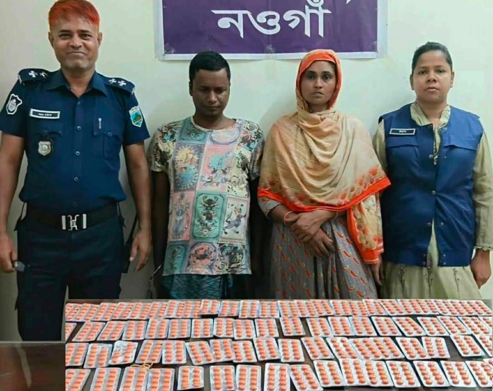 ডিবির অভিযানে সাড়ে ৪২ কেজি গাঁজাসহ গ্রেপ্তার - Chief TV