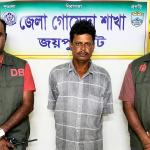 পেটের ভেতর লুকিয়ে ৫০০ পিস ইয়াবা পাচার, ডিবি  হাতে মাদক কারবারি গ্রেপ্তার