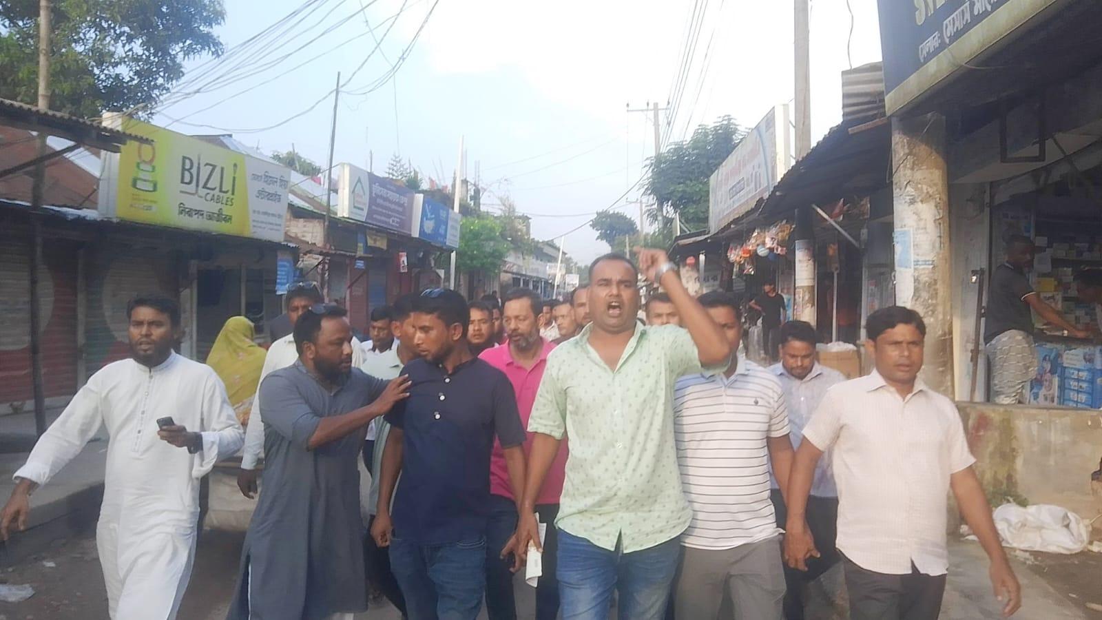 বিলকিস ইসলামের বিরুদ্ধে স্বজনপ্রীতির অভিযোগে বিএনপির বিক্ষোভ - Chief TV