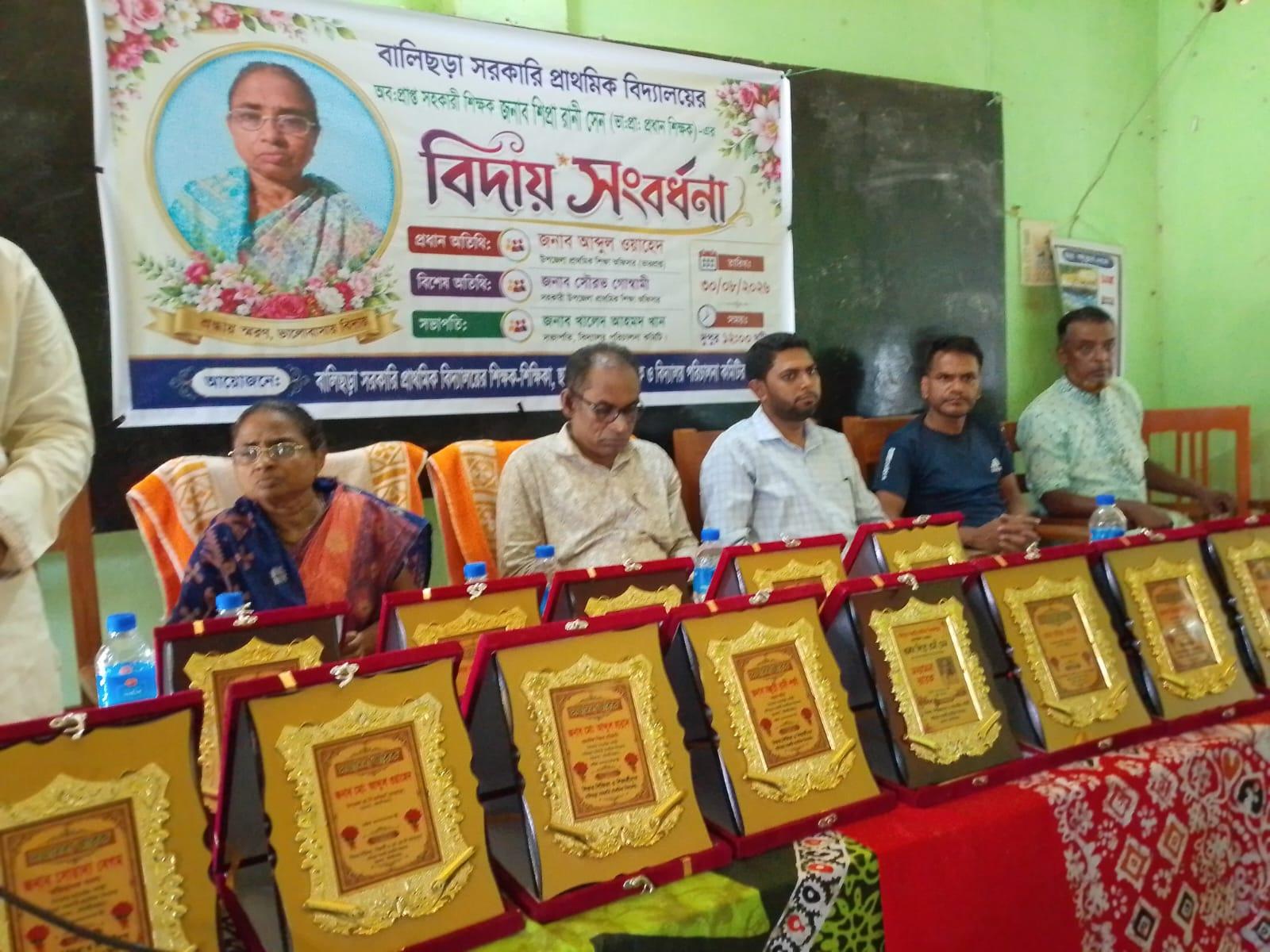 ৩৭ বছরের শিক্ষকতা জীবনের ইতি, শিপ্রা রানী সেনকে বিদায় - Chief TV