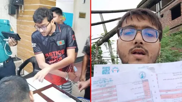 প্রধানমন্ত্রীকে কটূক্তির দায়ে যুবক গ্রেপ্তার - Chief TV