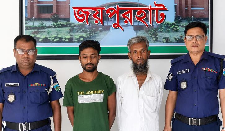পাঁচবিবিতে ৩০ পিস ট্যাপেন্টাডলসহ দুই মাদক কারবারি আটক - Chief TV