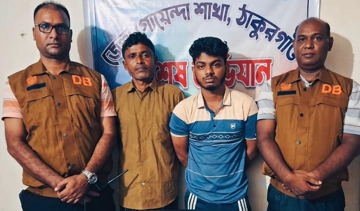 ডিবির অভিযানে ডলার সহ প্রতারক চক্রের দুই সদস্য গ্রেপ্তার - Chief TV