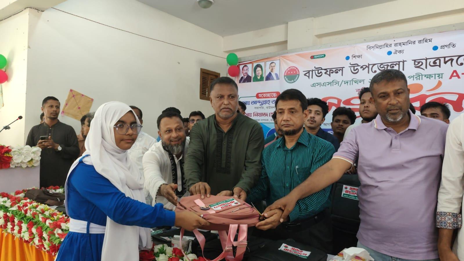 বাউফলে ১৩০ কৃতী শিক্ষার্থী পেল ছাত্রদলের উপহার - Chief TV