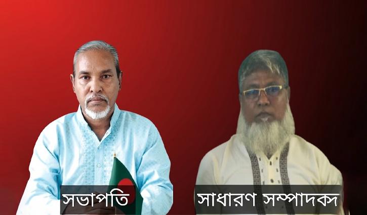 মুক্তিযোদ্ধা সন্তান সংসদের আংশিক কমিটি অনুমোদন - Chief TV