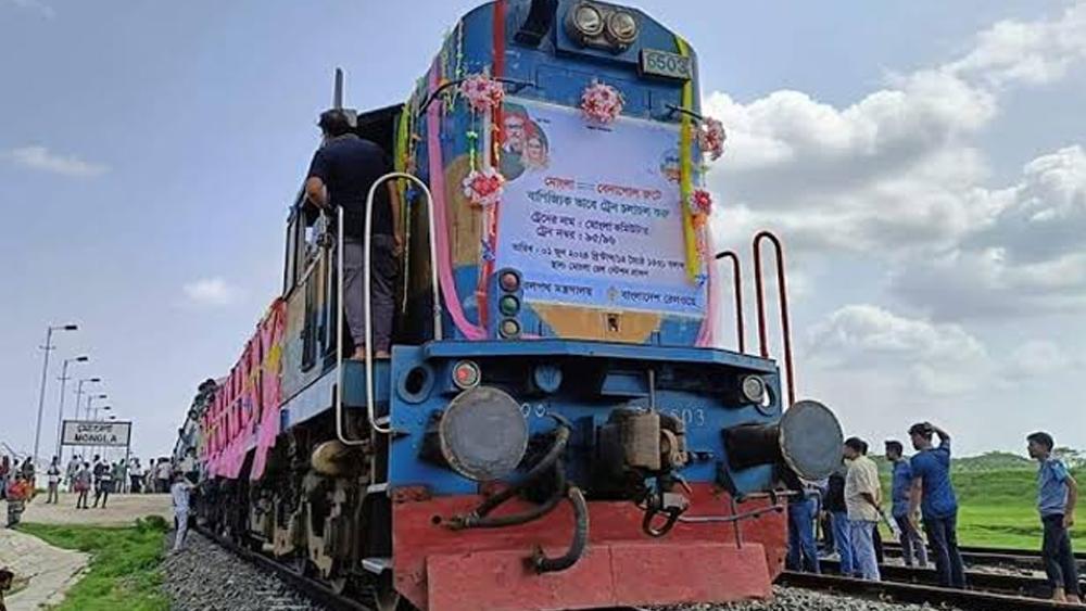 দক্ষিণ-পশ্চিমাঞ্চলে রেল যোগাযোগে আসছে নতুন গতি: চালু হচ্ছে নতুন ট্রেন - Chief TV