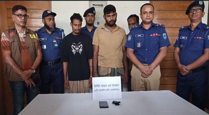 একই পরিবারের তিনজন হত্যার রহস্য উদঘাটন, গ্রেপ্তার ৩ - Chief TV