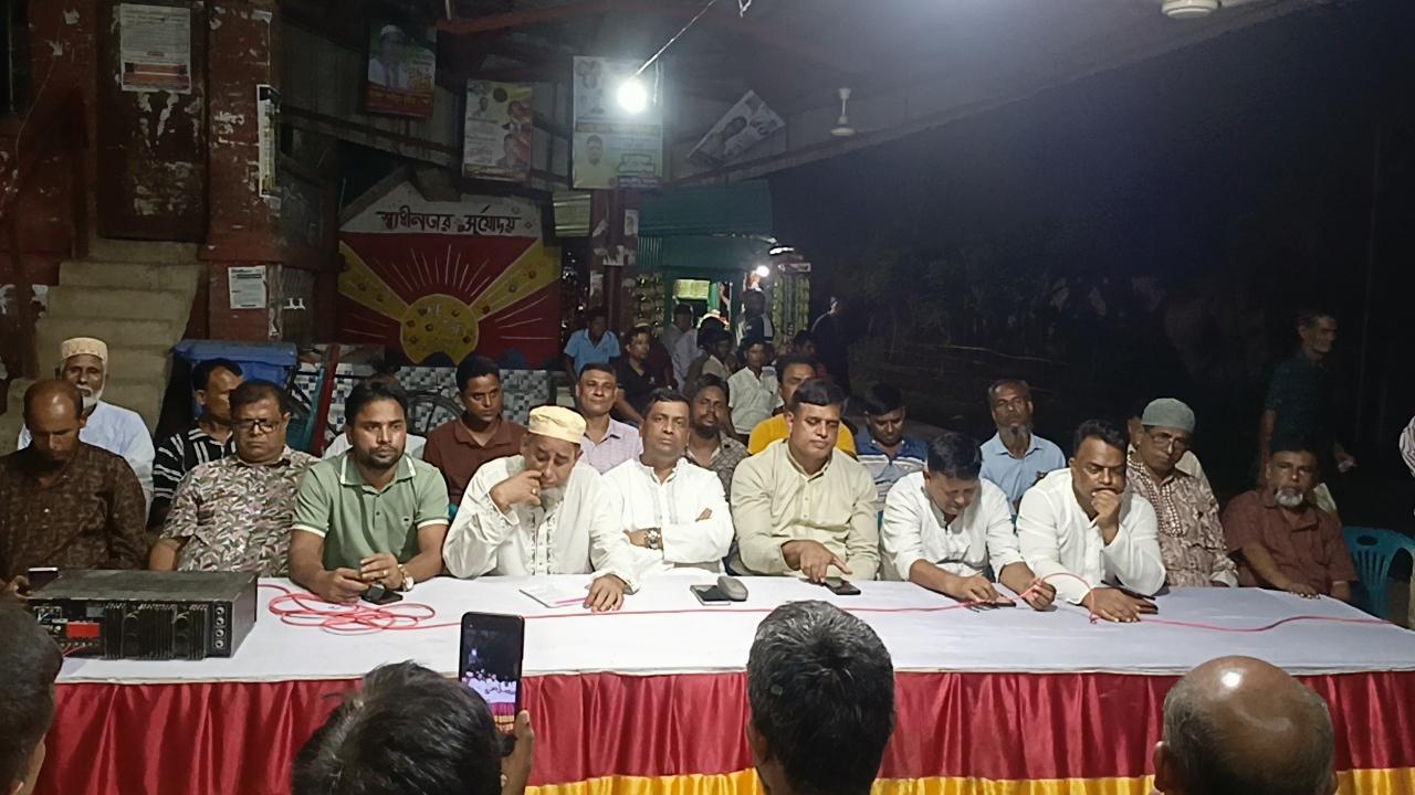 তারেক রহমানের আগমন উপলক্ষে কটিয়াদীতে বিএনপির আনন্দ মিছিল - Chief TV