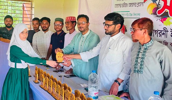 বড়লেখায় জাগরণী ইসলামি তরুণ সংঘের উদ্যোগে কৃতী শিক্ষার্থীদের সংবর্ধনা - Chief TV