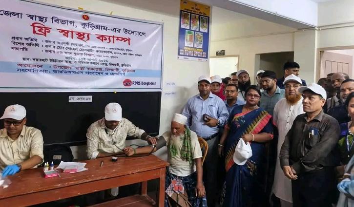 চিলমারীর দুর্গম নয়ারহাটে দিনব্যাপী ফ্রি স্বাস্থ্য ক্যাম্প - Chief TV