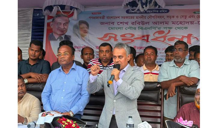 মোংলায় নৌপরিবহনমন্ত্রীকে পৌর বিএনপির সংবর্ধনা - Chief TV