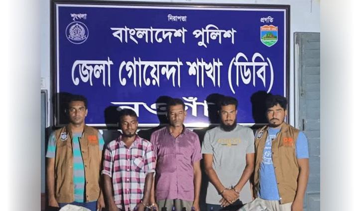 নওগাঁয় ডিবির অভিযানে ফেন্সিডিলসহ তিনজন গ্রেপ্তার - Chief TV