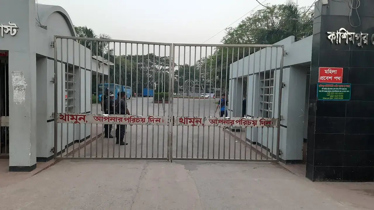 কাশিমপুর কারাগারে প্রজেক্টরে বন্দিদের ফুটবল খেলা দেখার বিশেষ ব্যবস্থা - Chief TV