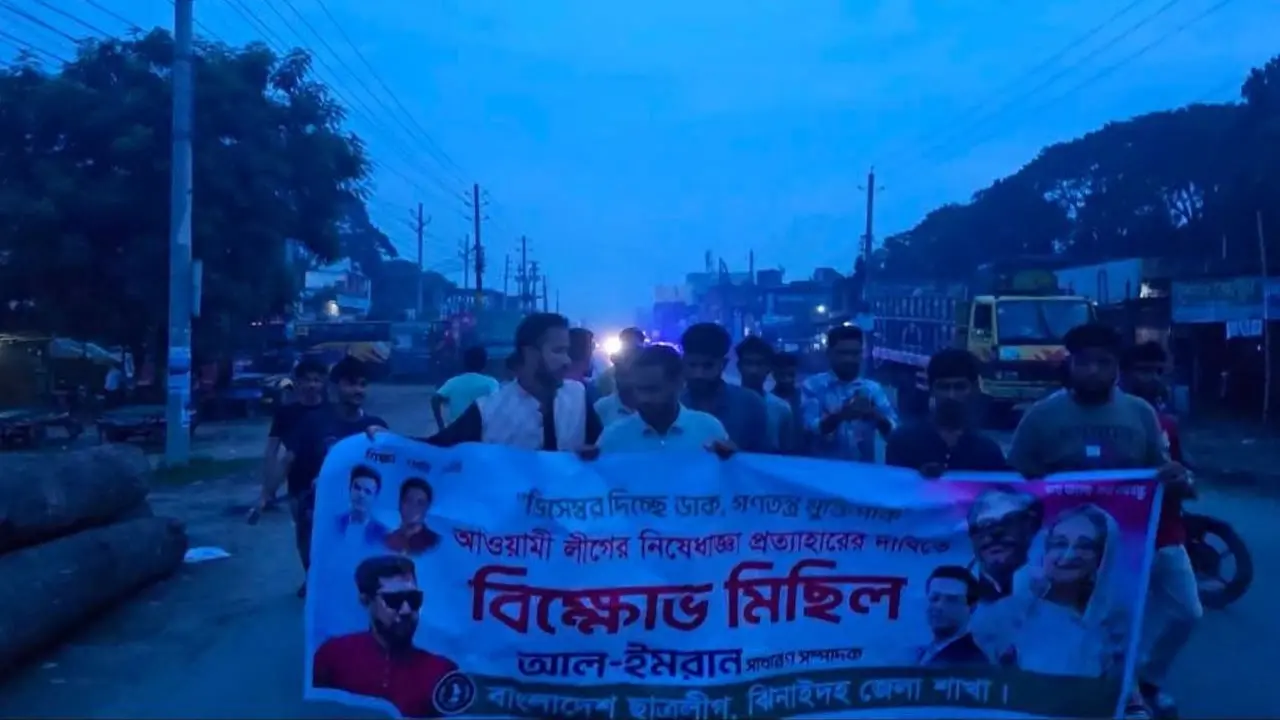 ভোর বেলা নিষিদ্ধ ছাত্রলীগের ঝটিকা মিছিল - Chief TV