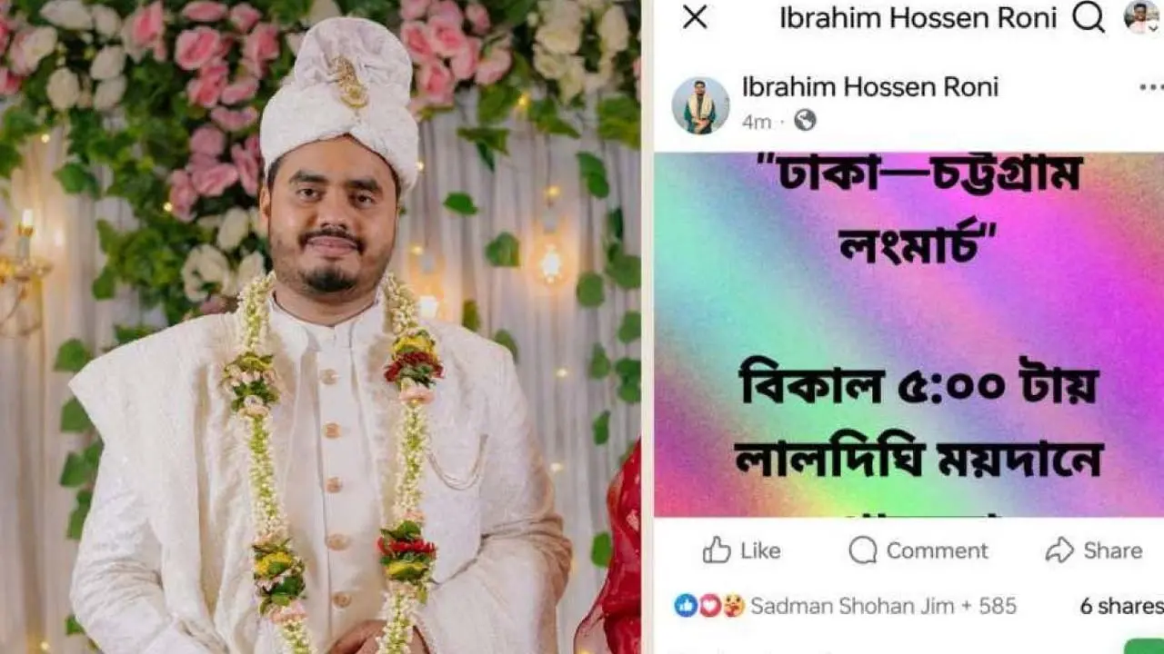বিয়ের পরদিনই রাজপথে যাওয়ার ঘোষণা চাকসু ভিপির - Chief TV