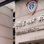 আ. লীগ আমলের ৬ ক্ষমতাধর ব্যক্তির বিরুদ্ধে দুদকের বড় পদক্ষেপ - Chief TV
