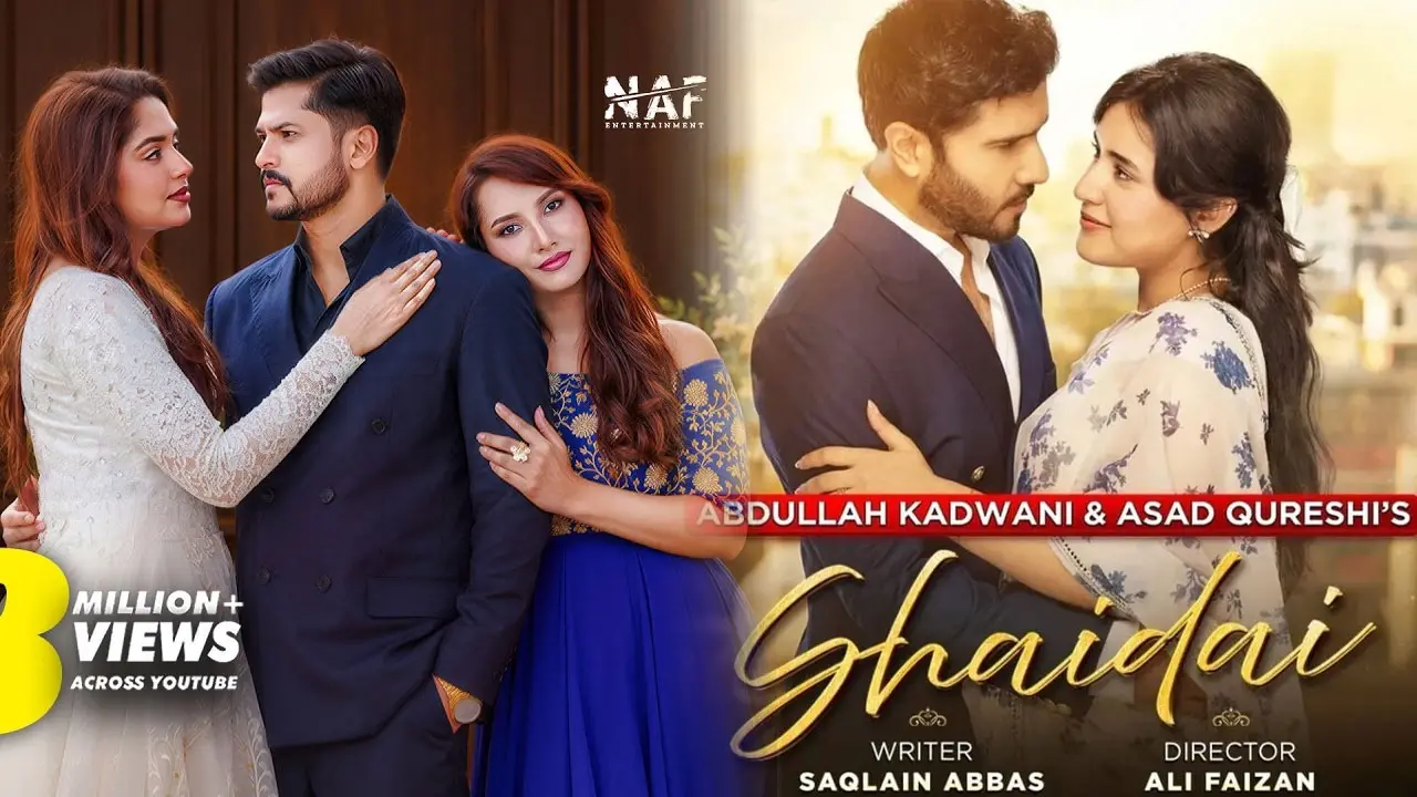 পাকিস্তানি নাটক নকলের অভিযোগে বিতর্কে ‘প্রথম প্রেমের গল্প’ - Chief TV