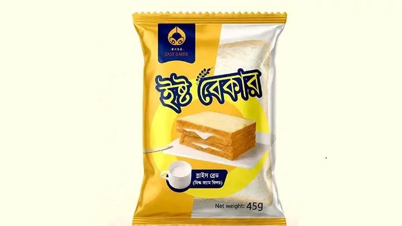 ইস্ট বেকারের পণ্য বিপণনে নিষেধাজ্ঞা প্রত্যাহার - Chief TV