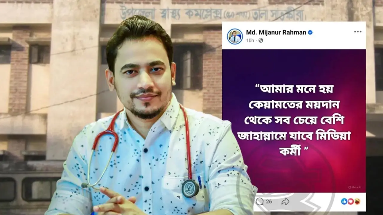 সবচেয়ে বেশি জাহান্নামে যাবে মিডিয়া কর্মী - Chief TV