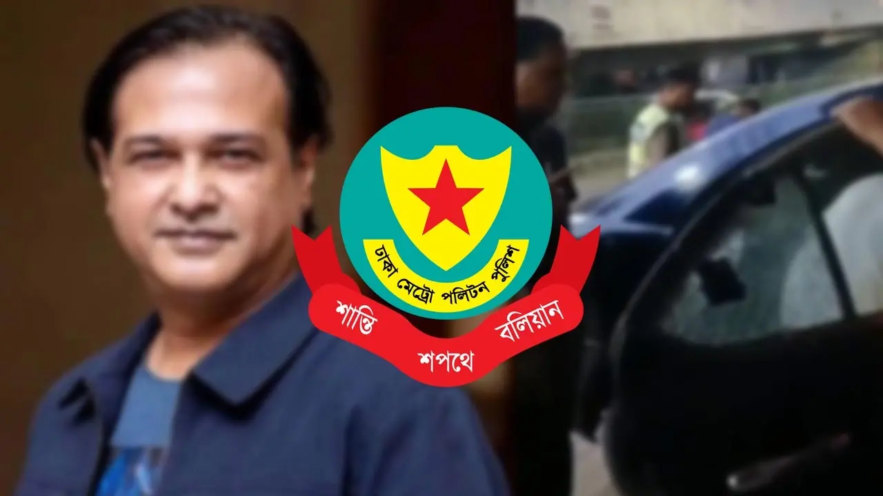আসিফ আকবরের গাড়িতে গুলি, জড়িতদের শনাক্তে তদন্তে নেমেছে পুলিশ - Chief TV