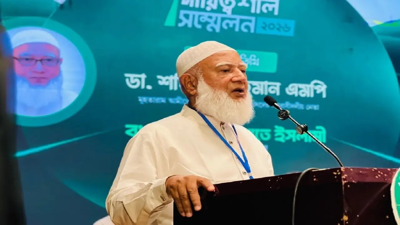 গণভোটের রায় মেনে নিলে অনেক সমস্যার সমাধান হয়ে যেত: ডা. শফিকুর রহমান - Chief TV
