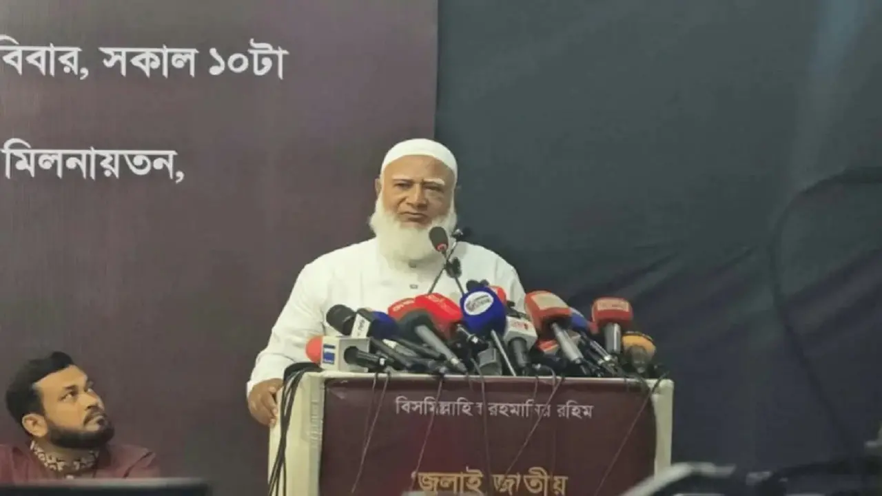 আ.লীগের কাছে ভোট ভিক্ষা চেয়ে বিএনপি ক্ষমতায় এসেছে: জামায়াত আমির - Chief TV