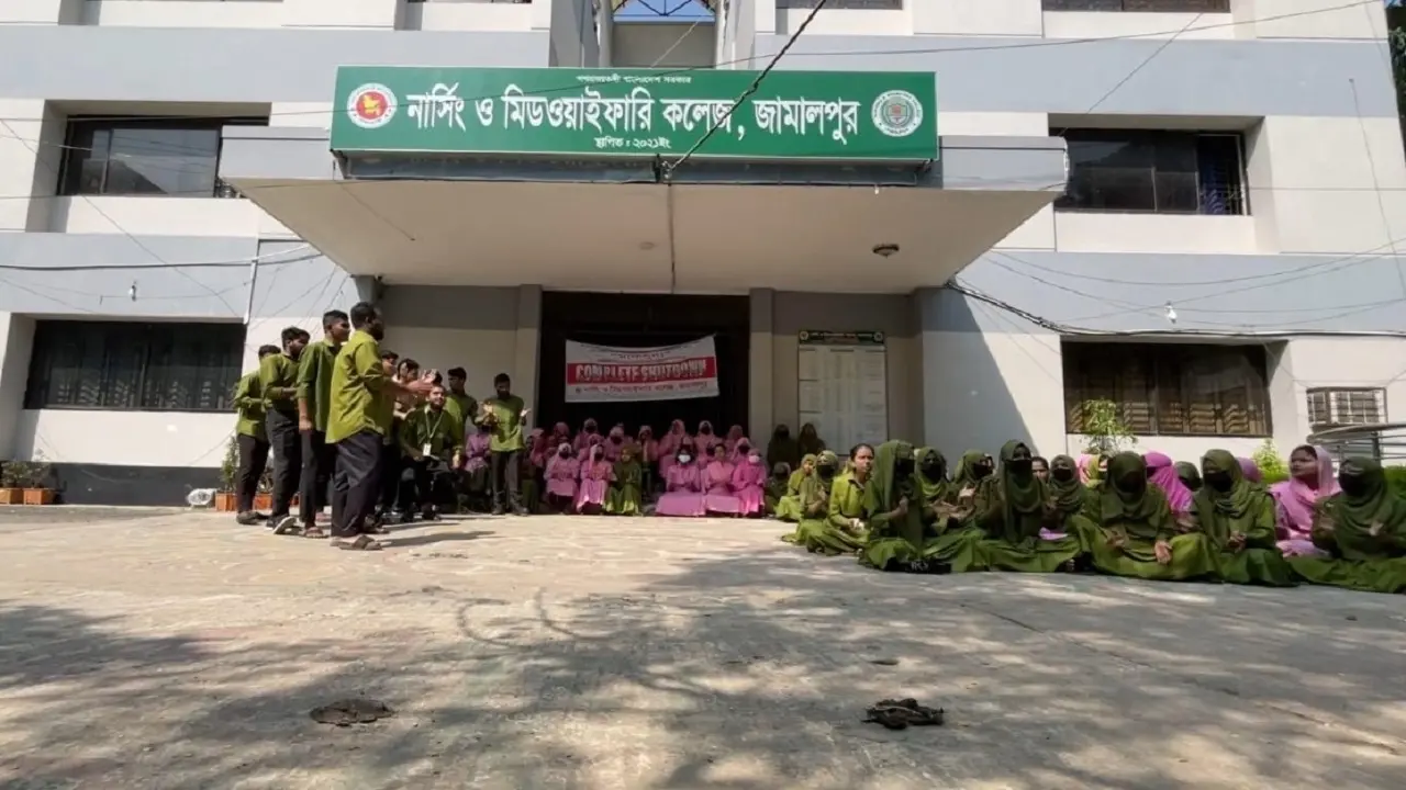 নার্সিং কলেজের শিক্ষার্থীদের আমরণ অনশনের ঘোষণা - Chief TV