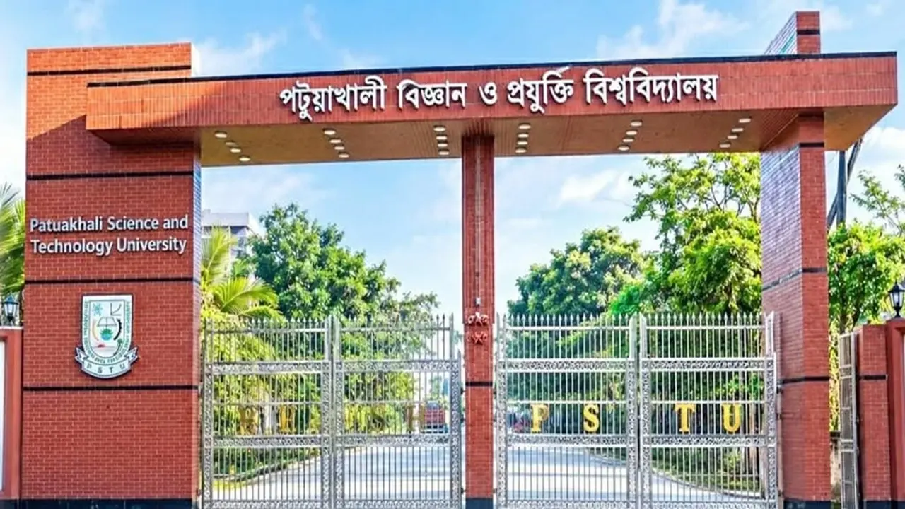 পবিপ্রবির সাবেক উপাচার্য ও রেজিস্ট্রারের বিরুদ্ধে মামলা করবে দুদক - Chief TV