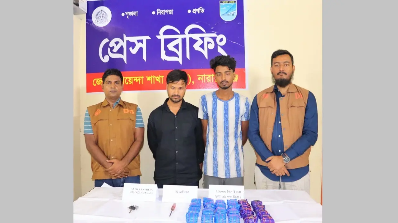সোনারগাঁয়ে বাসের সিটে মিলল ২৩ হাজার ইয়াবা, গ্রেপ্তার ৩ - Chief TV