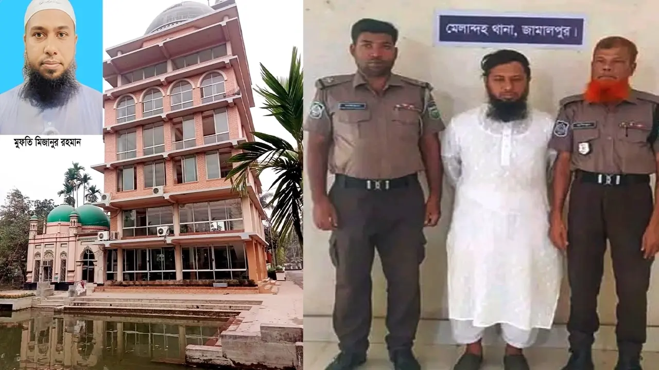 ১৫ লাখ টাকা নিয়ে উধাও হওয়া ইমাম গ্রেপ্তার, কারাগারে প্রেরণ - Chief TV