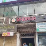 বকেয়া টাকা চাওয়ায় রেস্টুরেন্টে তালা দিল জামায়াত নেতা - Chief TV