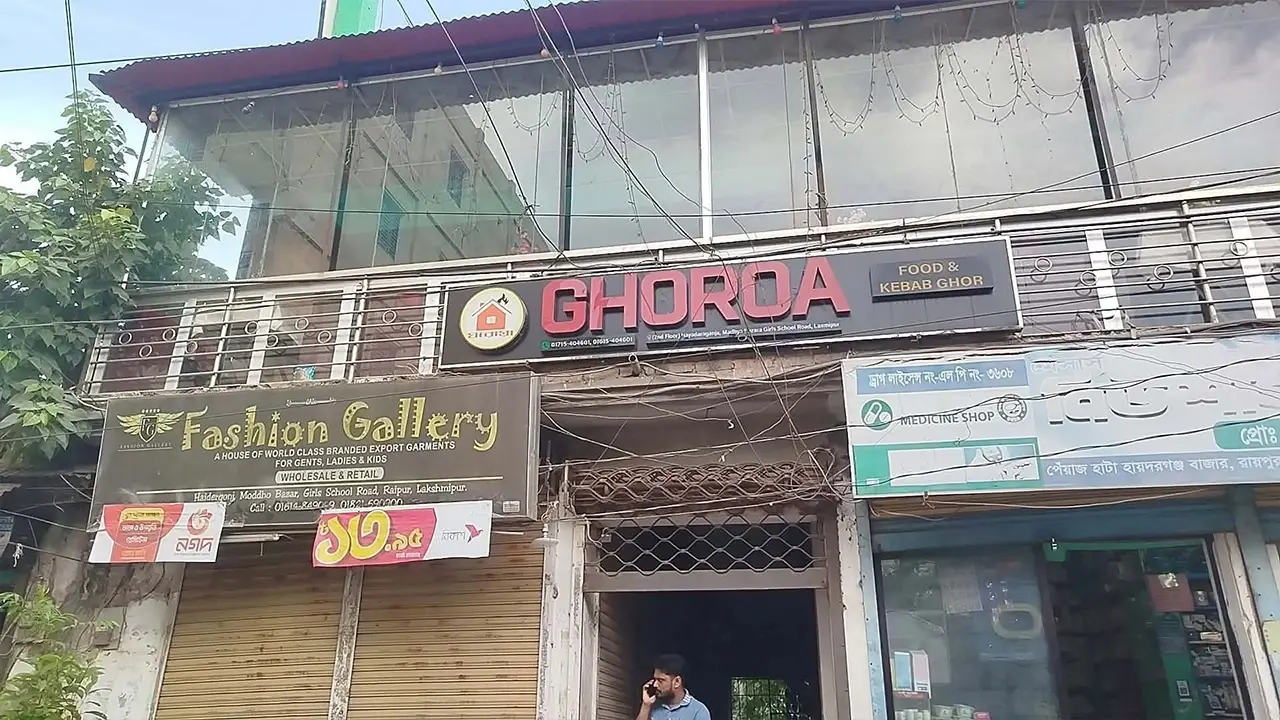 বকেয়া টাকা চাওয়ায় রেস্টুরেন্টে তালা দিল জামায়াত নেতা - Chief TV