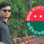 কলেজের জানালা-গ্রিল ও ফ্যান চুরির অভিযোগে ছাত্রদল সভাপতি আটক - Chief TV