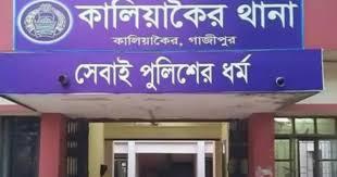 নারীকে হয়রানির অভিযোগে সাবেক কেয়ারটেকার গ্রেপ্তার - Chief TV