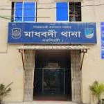 স্বামীর ওপর রেগে সন্তানদেরকে সঙ্গে নিয়ে হারপিক খেয়ে মরলেন মা - Chief TV