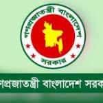 আবারও বড় রদবদল আসছে মন্ত্রিসভায়, আলোচনায় যারা - Chief TV