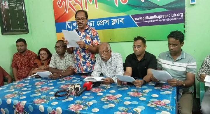 শ্রী হরিদাস চন্দ্র তরনীর উদ্ধত্যপুর্ন বক্তব্য ও আচরনের প্রতিবাদে সংবাদ সম্মেলন - Chief TV