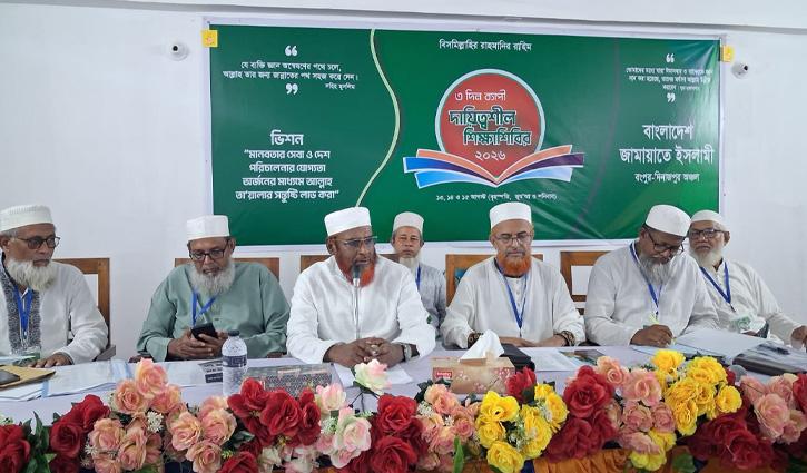 জামায়াতের দায়িত্বশীলদের চ্যালেঞ্জ মোকাবিলায় এগিয়ে যাওয়ার আহ্বান - Chief TV
