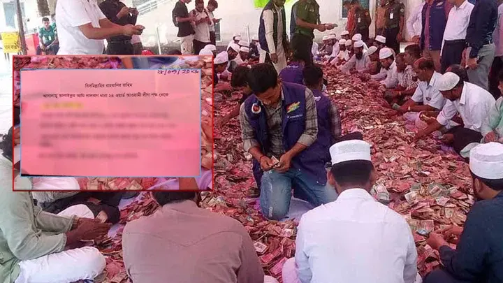 শাহজালাল মাজারের দানবাক্সে শেখ হাসিনাকে লেখা চিঠিতে কী আছে - Chief TV