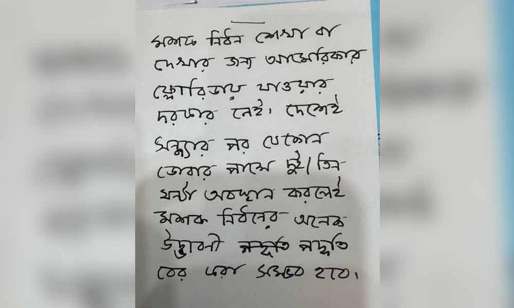 মশা মারতে ফ্লোরিডা কেন, ডোবার পাশেই সমাধান: কর্মকর্তাদের বিদেশ সফর বাতিল করলেন প্রধানমন্ত্রী-Chief TV