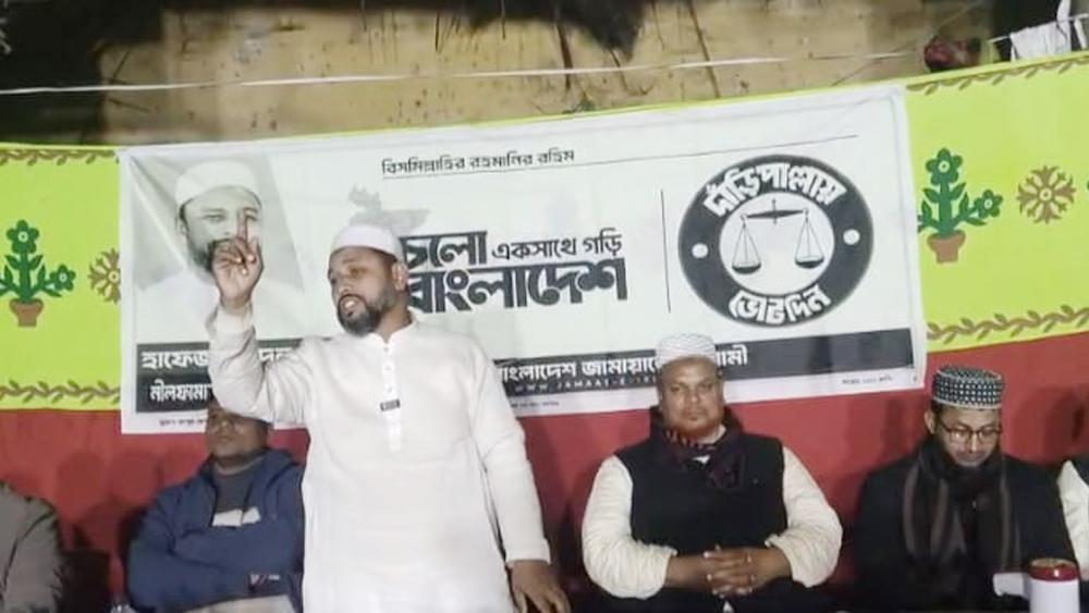 ১১ দলীয় জোট মনোনীত প্রার্থী হাফেজ আব্দুল মুনতাকিমের নির্বাচনী জনসভা অনুষ্ঠিত - Chief TV