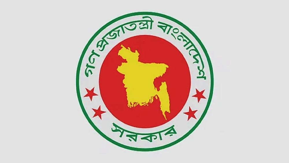 ৩ দিনের ছুটি ঘোষণা করে প্রজ্ঞাপন জারি - Chief TV