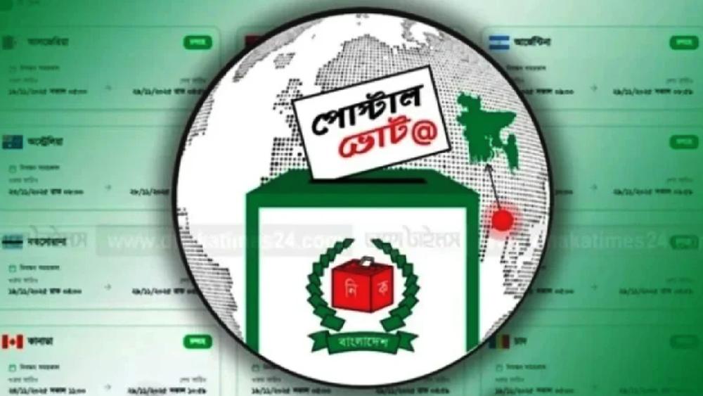 ৪ লাখ ২৫ হাজারেরও বেশি প্রবাসীর ভোটদান সম্পন্ন - Chief TV