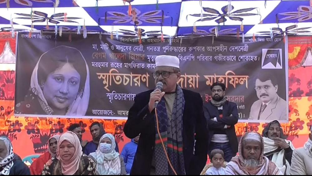 আমাকে খালেদা জিয়ার আদর্শে ও সংস্পর্শে রেখে পরিপূর্ণ মানুষ ও এমপি বানানো হয়েছে - Chief TV