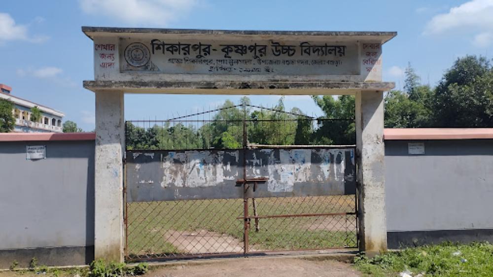 চুল ছোট করতে বলায় শিক্ষকের ওপর শিক্ষার্থী ও স্বজনদের হামলা - Chief TV