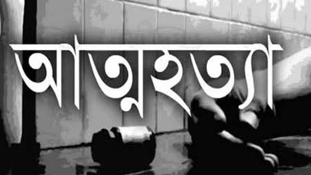 ধুনটে বিষপানে যুবকের আত্মহত্যা - Chief TV